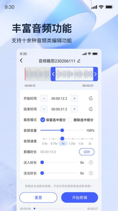 Ѹ¼תappٷ v1.8.1.0