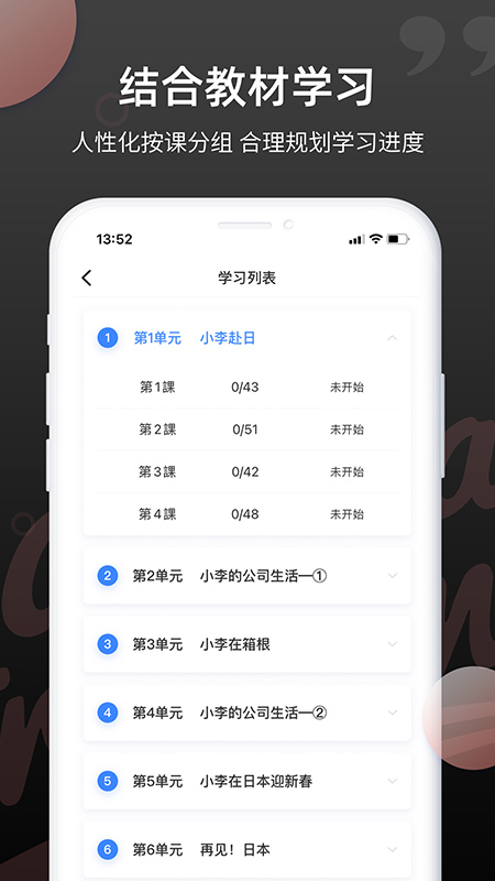 ﵥapp° v1.8.5