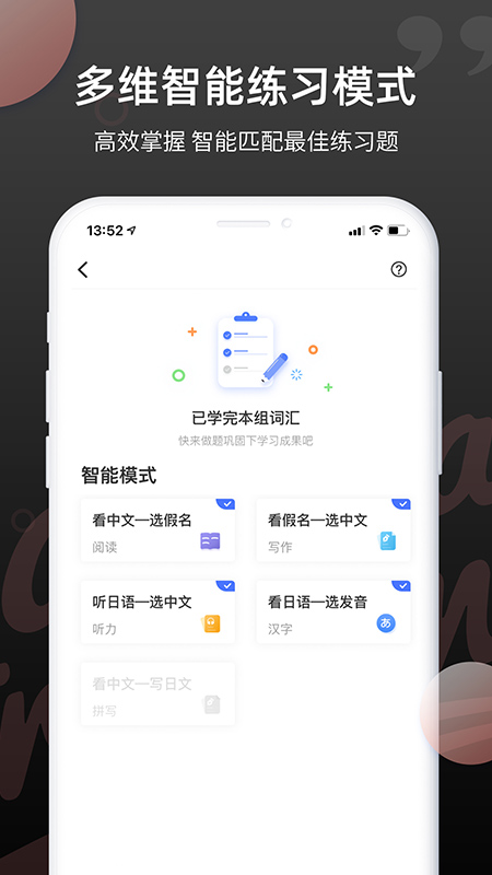 ﵥapp° v1.8.5