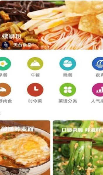 Ǻӱʳװ׿ v5.8.2