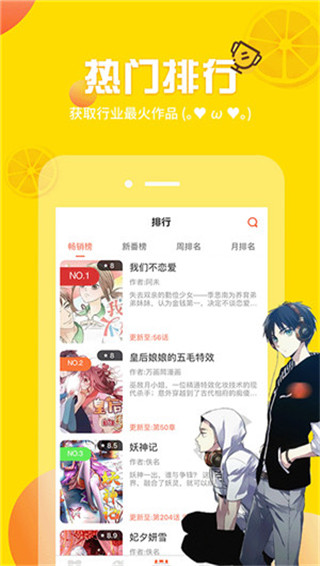 糺app V1.0.0