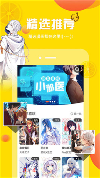 糺app V1.0.0