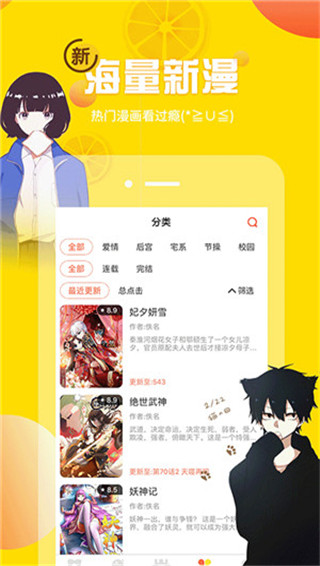 糺app V1.0.0