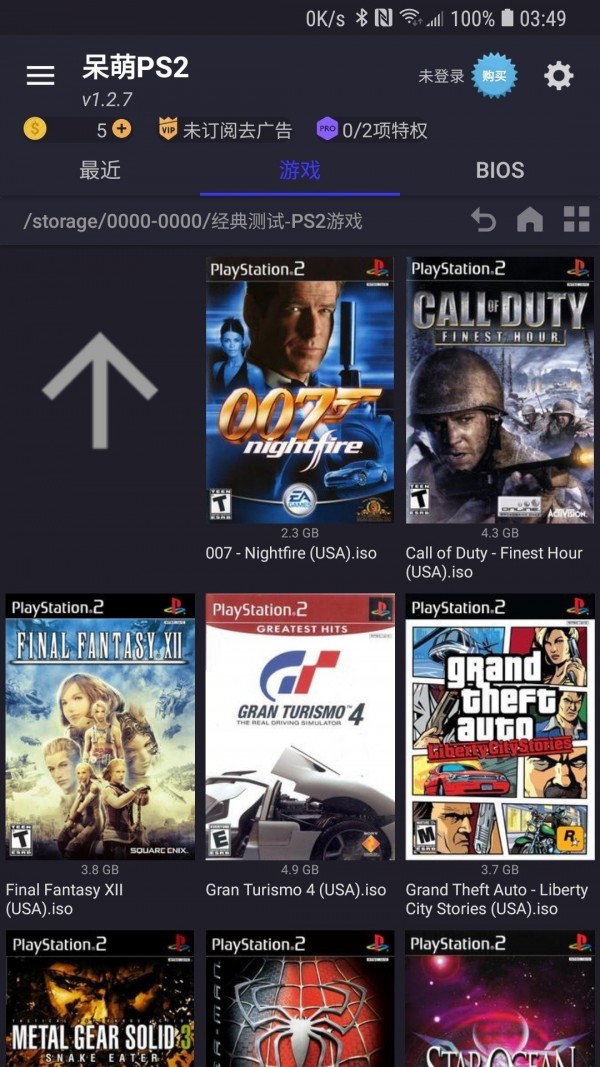 PS2ģרҵ V3.3.2