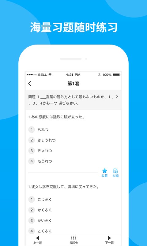 ￼appٷ v1.9.6