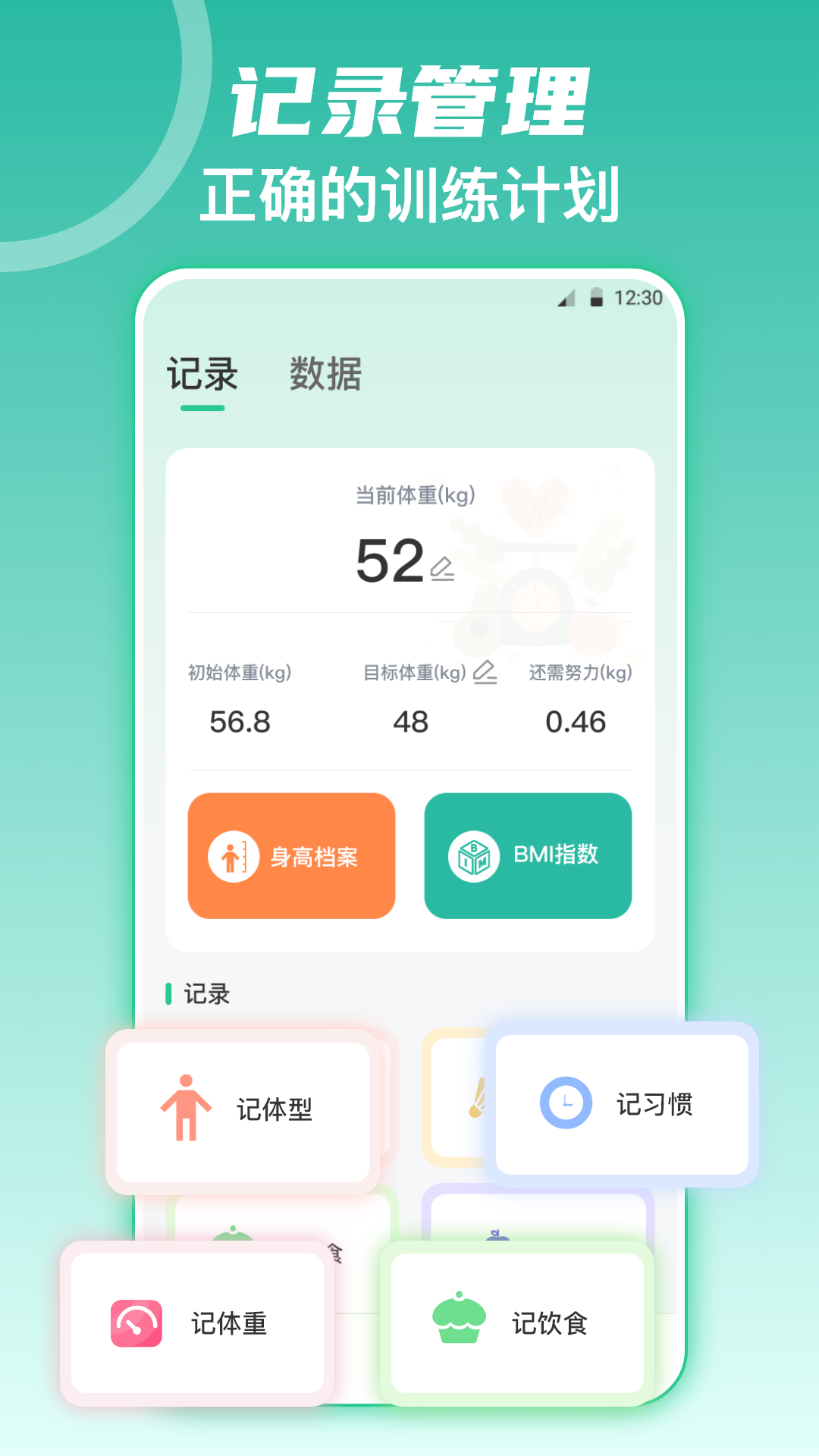 fitnessʳ˶ v3.6.0