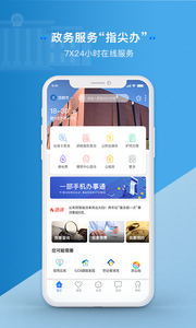 ͨapp V2.0.13