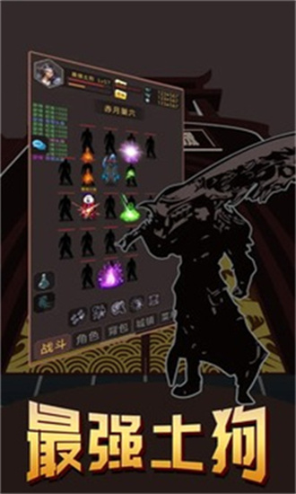 ��ǿ�������°���Ϸ���ذ�װ v1.0