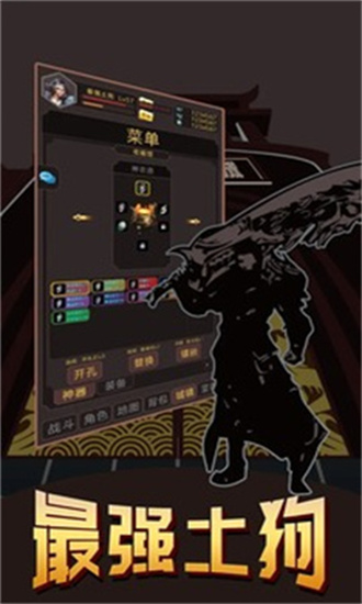 ��ǿ�������°���Ϸ���ذ�װ v1.0