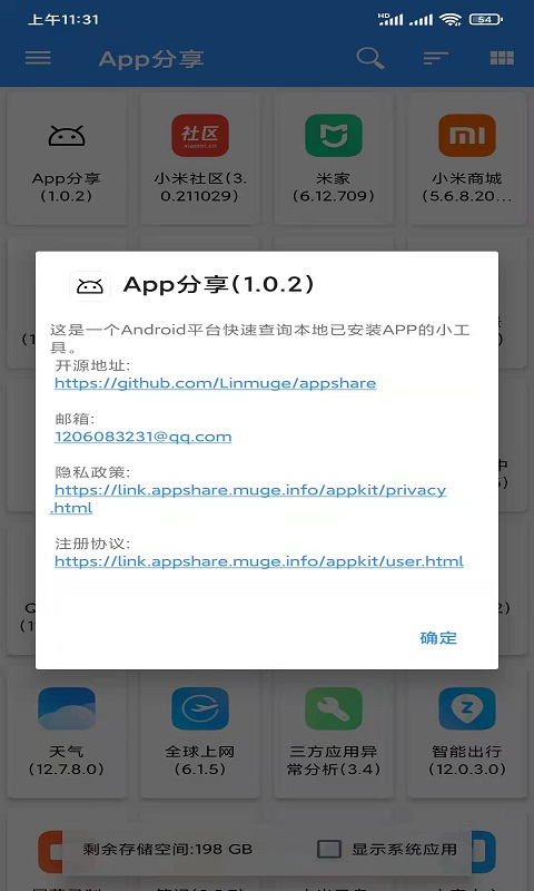 App v3.1.2