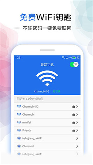 Ӱwifi° v3.0