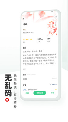 麣appֻ V1.5.0