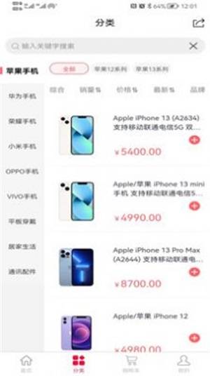 Ÿ̳app v2.0.0
