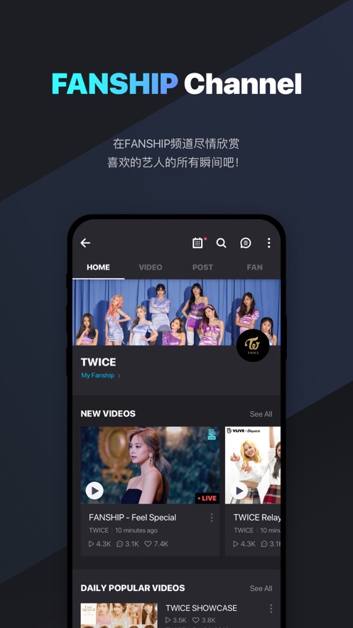 vlive׿ V4.9.7