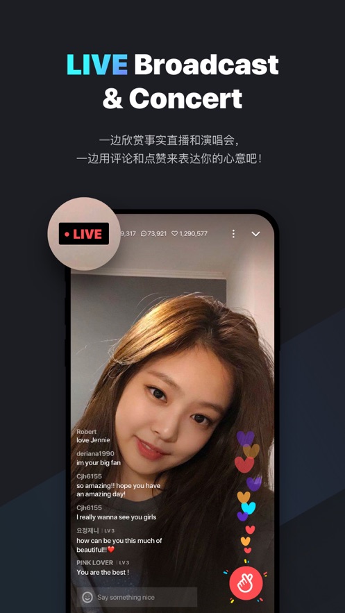 vlive׿ V4.9.7