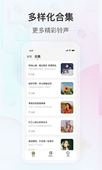 Ȥapp v2.5.3