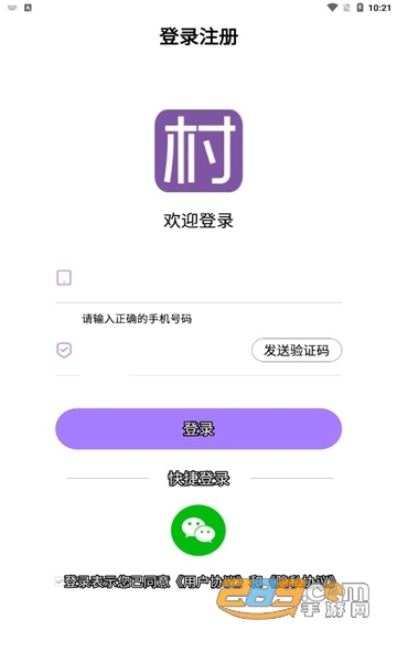 Ҹ罻appٷ v10.2.0