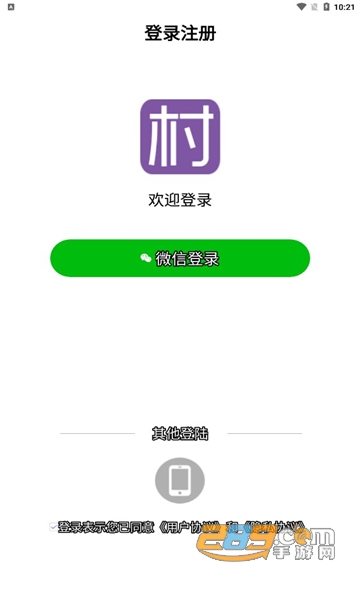 Ҹ罻appٷ v10.2.0