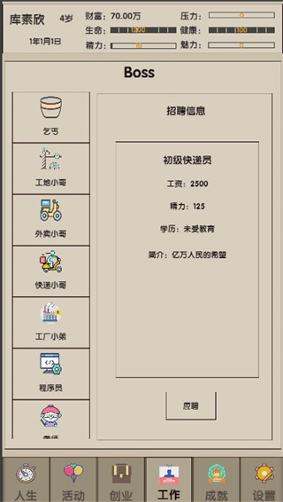 δ������2�ֻ������� v1.0