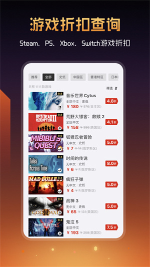 ӪAPP v2.11.15