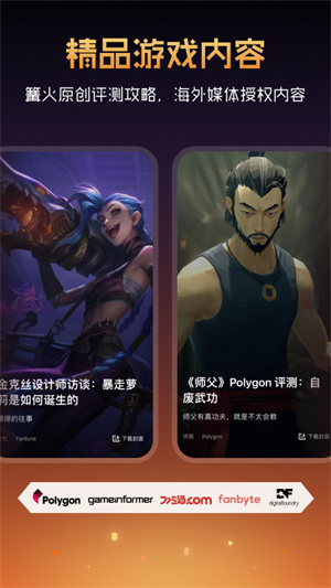 ӪAPP v2.11.15