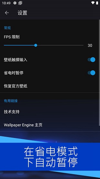 wallpaperengineԭ3d V2.1.32