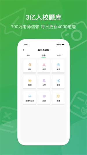 ӡapp v6.7.0