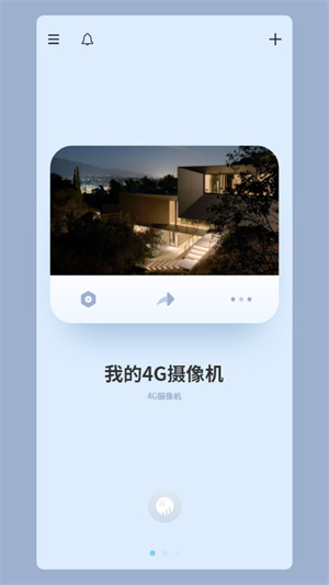 ICam365APP v3.31.0