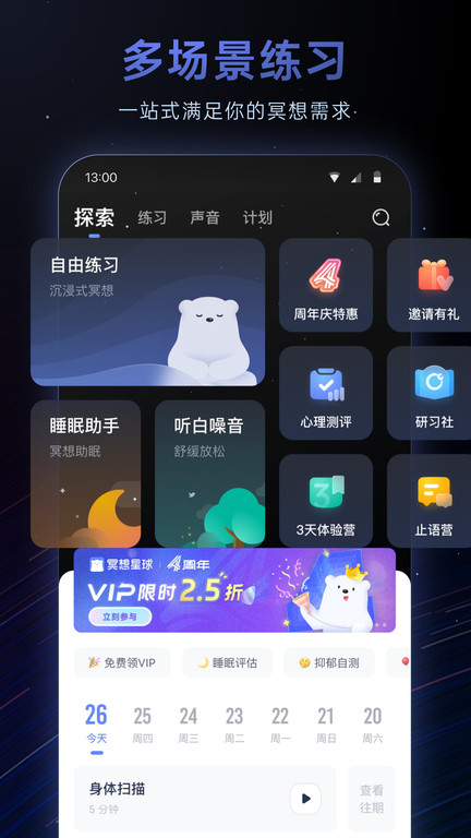 ڤٷ v5.2.0