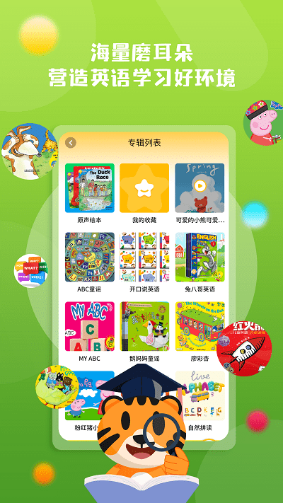 СӢ汾app v2.0.0