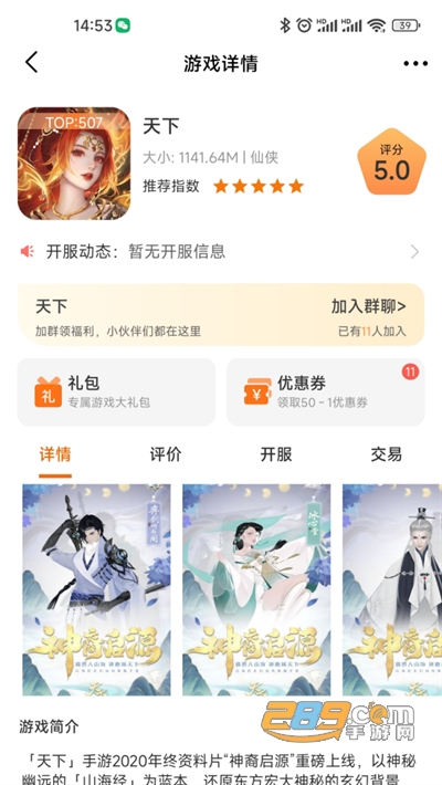 黥appذװ v3.0.24131