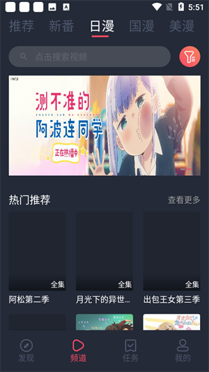 appٷ° v1.5.5.1