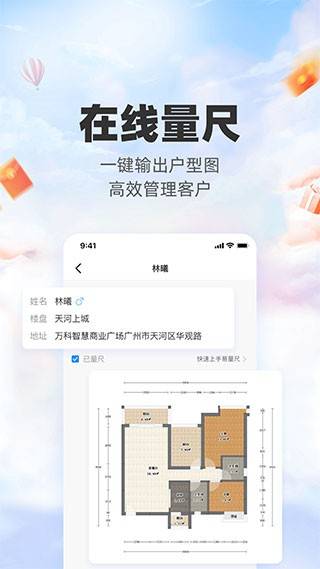 άʦapp׿ͻ v2.0.0