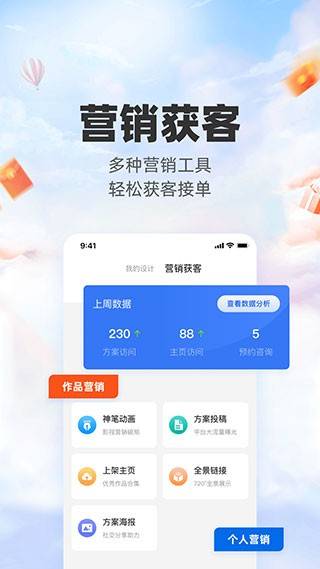 άʦapp׿ͻ v2.0.0
