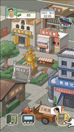 ��ƽ֮�����ΰ�׿������ v1.0.4