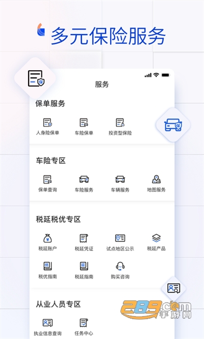 µapp2024° v3.0.2