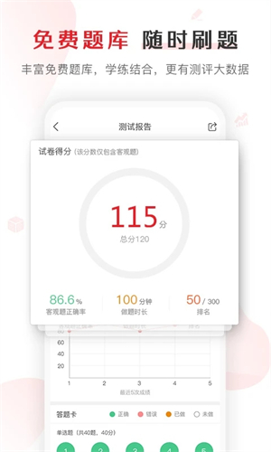 УAPP v6.5.10