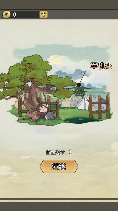 һǧϷ V0.4