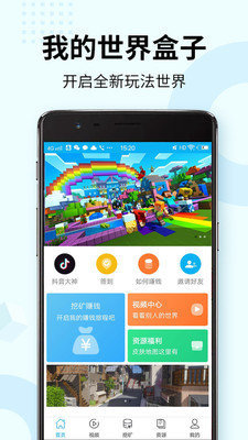 ҵ翪ݹAPP v3.3.0