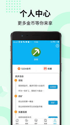 ҵ翪ݹAPP v3.3.0