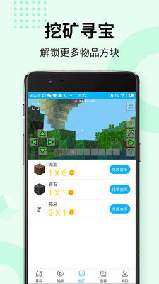 ҵ翪ݹAPP v3.3.0