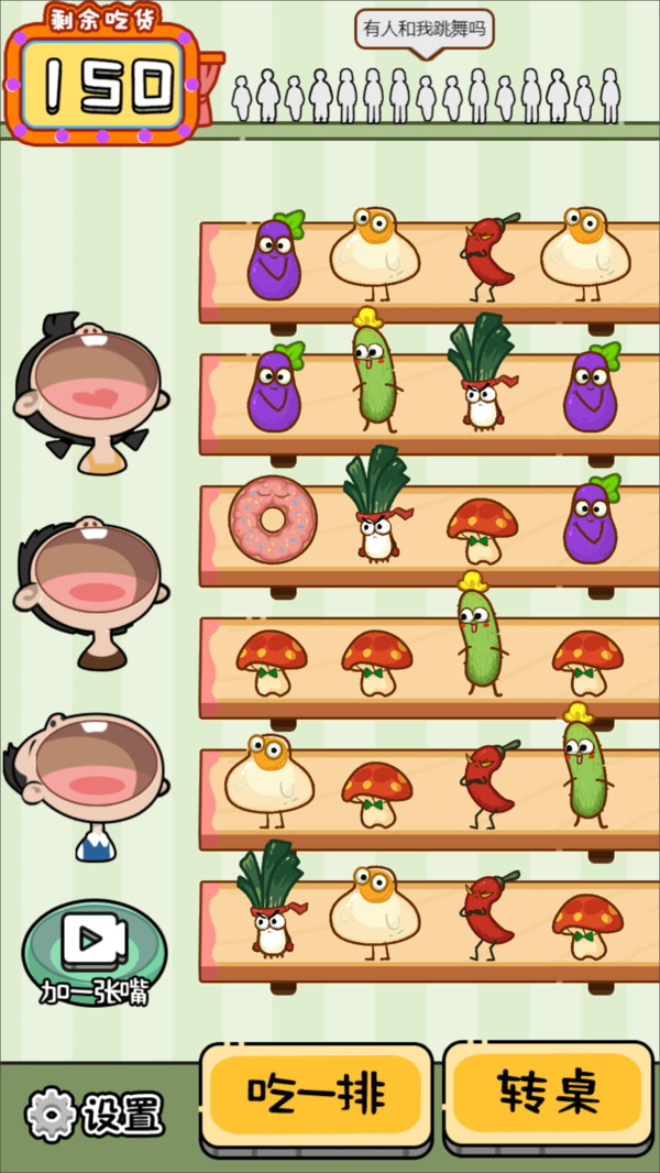 ��Բ�������Ϸ���� v2024.02.0