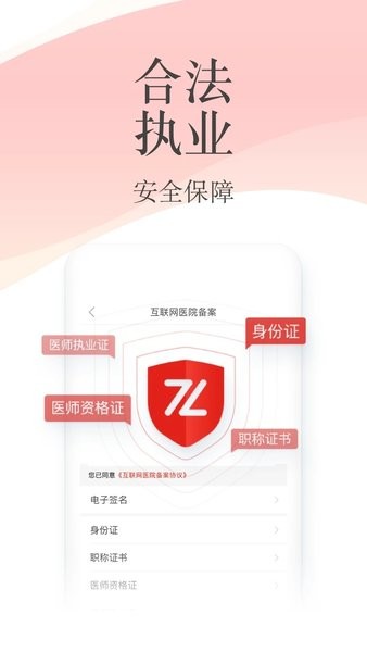 ʯҽ v7.6.1