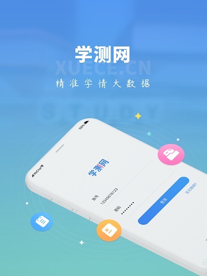 ѧAPP V1.3.1