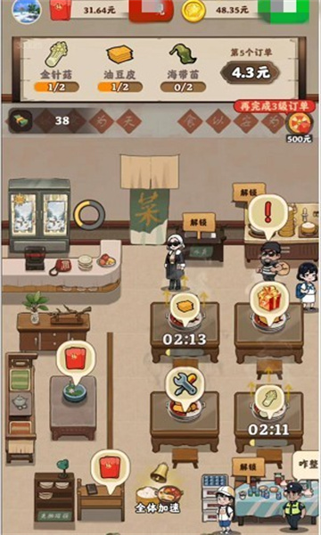 �ɿڻ���ֻ��� V1.0.0