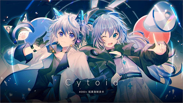 cytoid° v2.1.1
