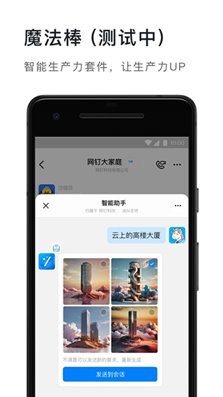 ˰app v7.5.5.10