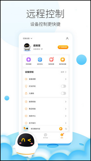 app v5.15.63