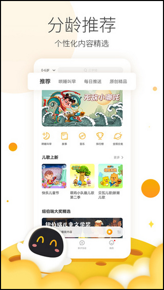 app v5.15.63