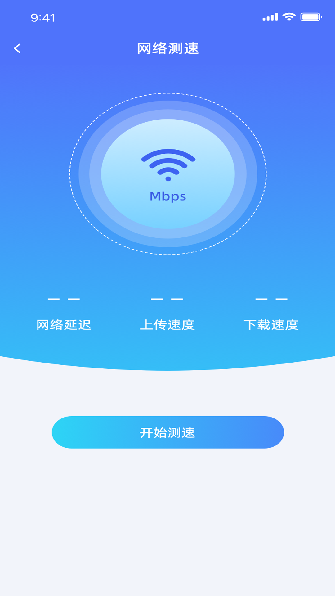 Ѹwifi v1.0.1